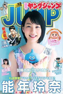北渡春音BY放鹤山人