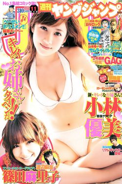 林深见鹿电视剧免费观看