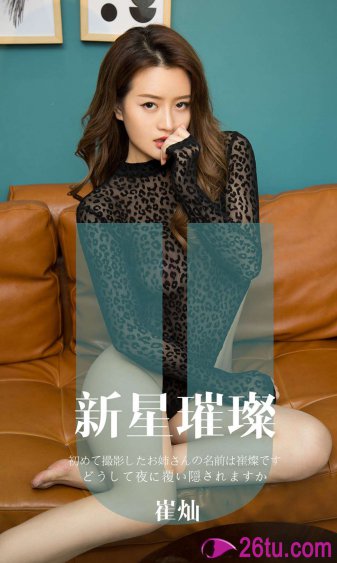 汕尾职业技术学院