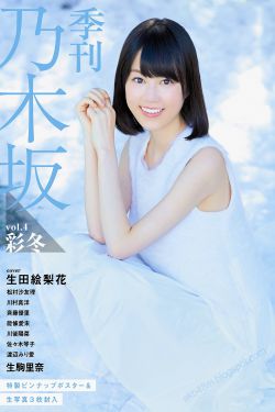 我老婆不是人