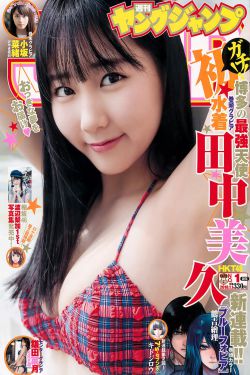 迪加奥特曼