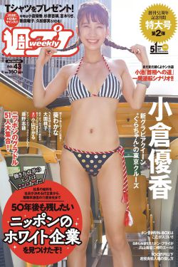 亮剑演员表