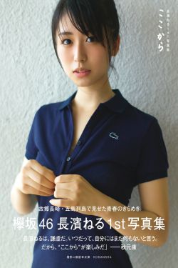 阿克谢 库玛尔