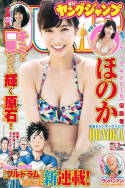 都市全能高手