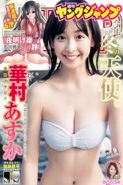 女式开襟游泳衣
