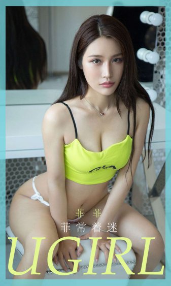 女怕嫁错郎
