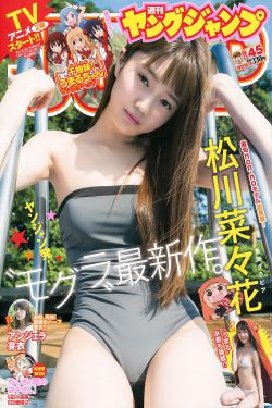 成人版奥特曼