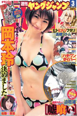 地里激战2小时